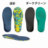 インソール 中敷き 子供用 | PlusNao | 詳細画像8 
