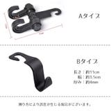 ヘッドレスフック シートフック ヘッドレスト | PlusNao | 詳細画像16 