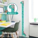 ウォールステッカー ウォールシール 壁ステッカー | PlusNao | 詳細画像1