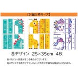 ウォールステッカー ウォールシール 壁ステッカー | PlusNao | 詳細画像8