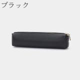 ペンケース ペンポーチ 筆箱 | PlusNao | 詳細画像10