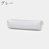 ペンケース ペンポーチ 筆箱 | PlusNao | 詳細画像14