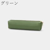 ペンケース ペンポーチ 筆箱 | PlusNao | 詳細画像9