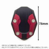 サイドスタンドエンド YAMAHA NMAX155 | PlusNao | 詳細画像10 