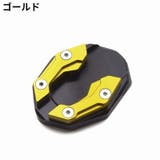 サイドスタンドエンド YAMAHA NMAX155 | PlusNao | 詳細画像4 