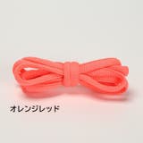 靴紐 靴ひも シューレース | PlusNao | 詳細画像11