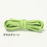 靴紐 靴ひも シューレース | PlusNao | 詳細画像12