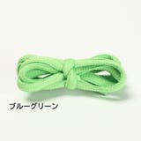 靴紐 靴ひも シューレース | PlusNao | 詳細画像15