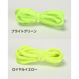 靴紐 靴ひも シューレース | PlusNao | 詳細画像16