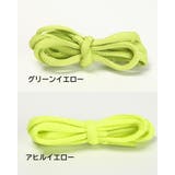 靴紐 靴ひも シューレース | PlusNao | 詳細画像17