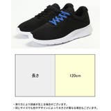 靴紐 靴ひも シューレース | PlusNao | 詳細画像20