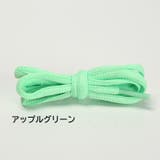 靴紐 靴ひも シューレース | PlusNao | 詳細画像3