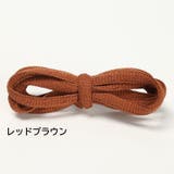 靴紐 靴ひも シューレース | PlusNao | 詳細画像6