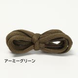 靴紐 靴ひも シューレース | PlusNao | 詳細画像7