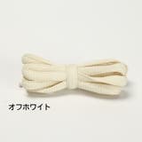 靴紐 靴ひも シューレース | PlusNao | 詳細画像8