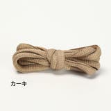 靴紐 靴ひも シューレース | PlusNao | 詳細画像9