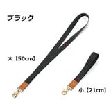ネックストラップ リストストラップ スマホストラップ | PlusNao | 詳細画像9 