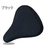 サドルカバー サイクルカバー 自転車用品 | PlusNao | 詳細画像8 