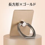 スマホ用ホールドリング スマホリング スマホスタンド | PlusNao | 詳細画像12