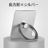 スマホ用ホールドリング スマホリング スマホスタンド | PlusNao | 詳細画像13