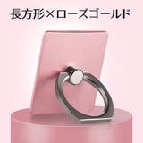 スマホ用ホールドリング スマホリング スマホスタンド | PlusNao | 詳細画像15