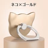 スマホ用ホールドリング スマホリング スマホスタンド | PlusNao | 詳細画像16
