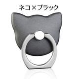 スマホ用ホールドリング スマホリング スマホスタンド | PlusNao | 詳細画像18
