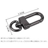 ナスカン 金属製 パーツ | PlusNao | 詳細画像15