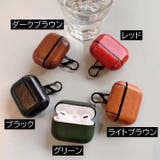 イヤホンケースカバー AirPods エアーポッツ | PlusNao | 詳細画像9