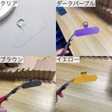 ストラップホルダー ケースに挟むだけ はさむ | PlusNao | 詳細画像16