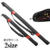 釣り竿ケース ロッドケース 雑貨 | PlusNao | 詳細画像1