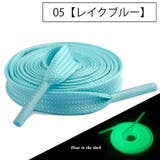 靴ひも 靴紐 2本セット | PlusNao | 詳細画像11
