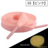 靴ひも 靴紐 2本セット | PlusNao | 詳細画像9