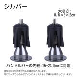 バーエンドキャップ バーエンドプラグ ロードバイク | PlusNao | 詳細画像20