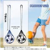 ボールネット ボールバッグ ボール入れ | PlusNao | 詳細画像9