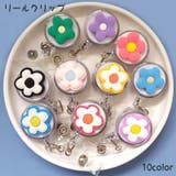 リールクリップ リールストラップ リール付き | PlusNao | 詳細画像1