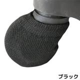 車輪ソックス 4枚セット キャスターカバー | PlusNao | 詳細画像7 