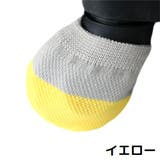 車輪ソックス 4枚セット キャスターカバー | PlusNao | 詳細画像8 