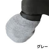 車輪ソックス 4枚セット キャスターカバー | PlusNao | 詳細画像9 