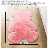 ラグ マット ラグマット | PlusNao | 詳細画像20 