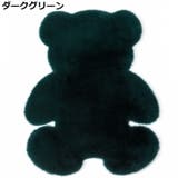 ラグ マット ラグマット | PlusNao | 詳細画像7 