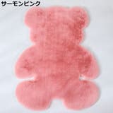 ラグ マット ラグマット | PlusNao | 詳細画像8 