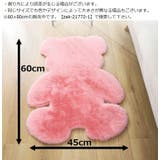 ラグ マット ラグマット | PlusNao | 詳細画像20 