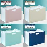 ドキュメントスタンド ファイルボックス 書類ケース | PlusNao | 詳細画像14