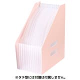ドキュメントスタンド ファイルボックス 書類ケース | PlusNao | 詳細画像9