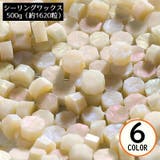シーリングワックス 封蝋 シーリングスタンプ用品 | PlusNao | 詳細画像1