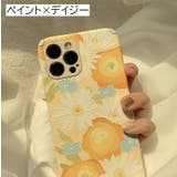 スマホケース スマホカバー レザー調 | PlusNao | 詳細画像13 