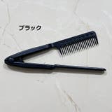 ヘアコーム ストレート レディース | PlusNao | 詳細画像4 