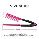 ヘアコーム ストレート レディース | PlusNao | 詳細画像7