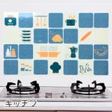 キッチンシート キッチン ウォールステッカー | PlusNao | 詳細画像2